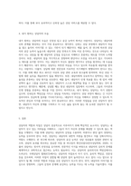 상담자의 역할과 자질에 대해 설명하고 학습자가 상담자가 되었을 때 어떠한 상담자가 될 것인가에 대해 서술하시오 (1)-7