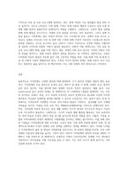 지적장애의 원인과 특성 및 지도전략에 대해 기술하시오-9