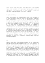 상담자의 역할과 자질에 대해 설명하고 학습자가 상담자가 되었을 때 어떠한 상담자가 될 것인가에 대해 서술하시오-3