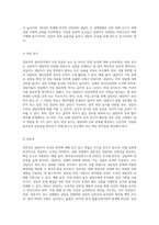 상담자의 윤리의식에 대해서 구체적으로 기술하고, 각각의 내용들이 왜 중요한지를 기술-3