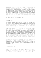 지적장애의 최근 정의와 분류체계를 살펴보고, 지적장애의 다양한 원인과 인지능력 및 학업성취 특성들에 대해서-4