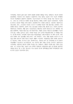 지적장애의 최근 정의와 분류체계를 살펴보고, 지적장애의 다양한 원인과 인지능력 및 학업성취 특성들에 대해서-9