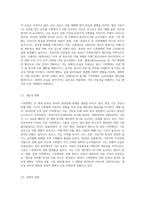 (농축산환경학) 전세계적으로 기후변화에 따른 농축산 분야의 생산성 및 경제적 영향 변화가 나타나고 있다 (1)-2