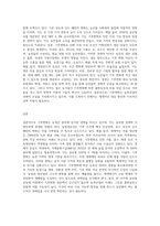 (농축산환경학) 전세계적으로 기후변화에 따른 농축산 분야의 생산성 및 경제적 영향 변화가 나타나고 있다 (4)-3