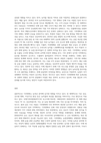 (농축산환경학) 전세계적으로 기후변화에 따른 농축산 분야의 생산성 및 경제적 영향 변화가 나타나고 있다 (5)-3