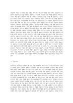 상담자의 자질과 역할에 대하여 쓰시오-2