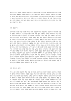 상담자의 자질과 역할에 대하여 쓰시오-3