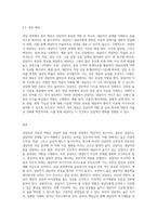 상담자의 자질과 역할에 대하여 쓰시오-6