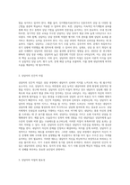 상담자의 전문적 자질과 인간적 자질에 대하여 기술하시고, 그 필요성도 기술하시오-2