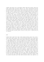 상담자의 전문적 자질과 인간적 자질에 대하여 기술하시고, 그 필요성도 기술하시오-3