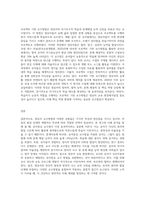 영유아 교수방법 유형들의 특성을 비교해 보고 본인이 특히 선호하는 교수방법 유형은 무엇인지, 선호하는 이유를-3