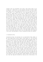가족문제가 있는 대상을 선정하여(본인도 가능) 문제에 대해 구체적으로 기술하고, 가족사회복지사의 역할(교재-3주차 가족문제 참고)중 본인이 생각하는 역할을 3가지 찾아 개입방법을 제시하고 논하시오-2