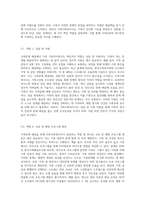가족문제가 있는 대상을 선정하여(본인도 가능) 문제에 대해 구체적으로 기술하고, 가족사회복지사의 역할(교재-3주차 가족문제 참고)중 본인이 생각하는 역할을 3가지 찾아 개입방법을 제시하고 논하시오-3