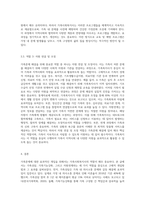 가족문제가 있는 대상을 선정하여(본인도 가능) 문제에 대해 구체적으로 기술하고, 가족사회복지사의 역할(교재-3주차 가족문제 참고)중 본인이 생각하는 역할을 3가지 찾아 개입방법을 제시하고 논하시오-4