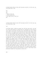 (인간행동과사회환경) 행동주의 이론과 사회적 학습이론을 비교분석하고, 왜 어떤 사람은 상습적으로 절도를 일삼는 사람4-1