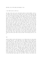 (인간행동과사회환경) 행동주의 이론과 사회적 학습이론을 비교분석하고, 왜 어떤 사람은 상습적으로 절도를 일삼는 사람4-3