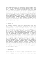 (인간행동과사회환경) 행동주의 이론과 사회적 학습이론을 비교분석하고, 왜 어떤 사람은 상습적으로 절도를 일삼는 사람이 되었는지 각각의 이론에 근거하여 설명하고 치료 혹은 해결방안을 사례를 들어 구체적으로 제시하시오 (1)-3