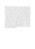 (인간행동과사회환경) 행동주의 이론과 사회적 학습이론을 비교분석하고, 왜 어떤 사람은 상습적으로 절도를 일삼는 사람이 되었는지 각각의 이론에 근거하여 설명하고 치료 혹은 해결방안을 사례를 들어 구체적으로 제시하시오 (1)-7