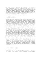 (인간행동과사회환경) 행동주의 이론과 사회적 학습이론을 비교분석하고, 왜 어떤 사람은 상습적으로 절도를 일삼는 사람이 되었는지 각각의 이론에 근거하여 설명하고 치료 혹은 해결방안을 사례를 들어 구체적으로 제시하시오 (2)-3