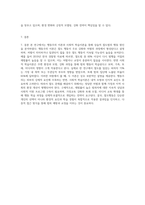 (인간행동과사회환경) 행동주의 이론과 사회적 학습이론을 비교분석하고, 왜 어떤 사람은 상습적으로 절도를 일삼는 사람이 되었는지 각각의 이론에 근거하여 설명하고 치료 혹은 해결방안을 사례를 들어 구체적으로 제시하시오 (2)-5