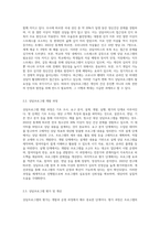 상담프로그램 개발-2