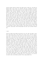 상담프로그램 개발-3