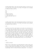(인간행동과사회환경) 행동주의 이론과 사회적 학습이론을 비교분석하고, 왜 어떤 사람은 상습적으로 절도를 일삼는 사람이 되었는지 각각의 이론에 근거하여 설명하고 치료 혹은 해결방안을 사례를 들어 구체적으로 제시하시오-1