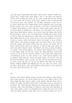 (인간행동과사회환경) 행동주의 이론과 사회적 학습이론을 비교분석하고, 왜 어떤 사람은 상습적으로 절도를 일삼는 사람이 되었는지 각각의 이론에 근거하여 설명하고 치료 혹은 해결방안을 사례를 들어 구체적으로 제시하시오-3