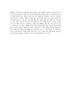 (인간행동과사회환경) 행동주의 이론과 사회적 학습이론을 비교분석하고, 왜 어떤 사람은 상습적으로 절도를 일삼는 사람이 되었는지 각각의 이론에 근거하여 설명하고 치료 혹은 해결방안을 사례를 들어 구체적으로 제시하시오-4