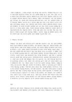 내적 타당도 저해요인의 개념을 사례를 들어 설명-3