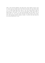 (인간행동과사회환경) 행동주의 이론과 사회적 학습이론을 비교분석하고, 왜 어떤 사람은 상습적으로 절도를 일삼는 사람이 되었는지-4