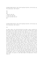 (인간행동과사회환경) 행동주의 이론과 사회적 학습이론을 비교분석하고, 왜 어떤 사람은 상습적으로 절도를 일삼는 사람이 되었는지3-1