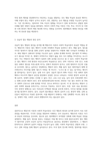 (인간행동과사회환경) 행동주의 이론과 사회적 학습이론을 비교분석하고, 왜 어떤 사람은 상습적으로 절도를 일삼는 사람이 되었는지3-3