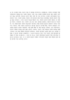 (인간행동과사회환경) 행동주의 이론과 사회적 학습이론을 비교분석하고, 왜 어떤 사람은 상습적으로 절도를 일삼는 사람이 되었는지3-4