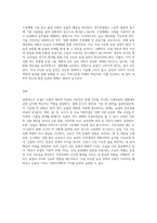 (농학원론) 농업의 기본적 존재가치와 소농의 역할에 대해 설명하시오-6