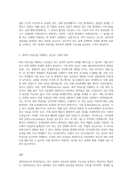 내적타당도와 외적타당도의 개념과 내외적 타당도를 저해하는 요인에 대해 구체적인 예시-3