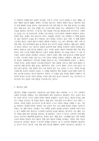 상이한 두 개의 사회복지를 설명하고, 그에 따른 실천의 차이를 논하시오 또한 이에 대한 자신의 견해를 서술하시오-5