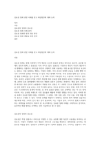 상표권 침해 관련 사례를 찾고 해결방안에 대해 논의-1