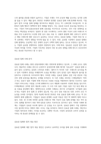 상표권 침해 관련 사례를 찾고 해결방안에 대해 논의-2