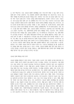상표권 침해 관련 사례를 찾고 해결방안에 대해 논의-3