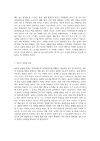 내적타당도와 외적타당도의 저해요인을 설명하고, 내적타당도와 외적타당도를 높이는 방법-5