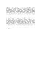 내적타당도의 저해요인 중 가장 영향을 많이 미친다고 생각하는 순서대로 예를 제시하며-4