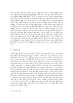 본인이 생각할 때, 최근 한국의 가족 문제 중에서 가장 심각한 사회문제라고 생각하는 것을 한 가지 제시하세요 (8)-2
