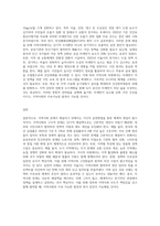 학습자가 거주하고 있는 지역사회문제 중 최근에 가장 이슈가 되고 있는 문제를 선정하고 거시적 실천방법으로서의 (2)-3