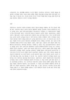 영유아 발달 이론 중 성숙주의 이론과 인지발달 이론에 대해 서술하시오-7