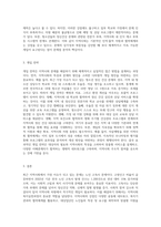 학습자가 거주하고 있는 지역사회문제 중 최근에 가장 이슈가 되고 있는 문제를 선정하고 거시적 실천방법으로서의 지역사회복지실천과정으로 문제와 표적집단의 이해, 지역사회의 장점과 문제분석, 개입전략을 제시하시오-3