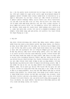 학습자가 거주하고 있는 지역사회문제 중 최근에 가장 이슈가 되고 있는 문제를 선정하고 거시적 실천방법으로서의 지역사회복지실천과정으로 문제와 표적집단의 이해, 지역사회의 장점과 문제분석, 개입전략을 제시하시오-3