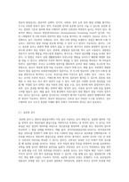 영유아 발달검사의 종류와 장단점을 서술하시오 또한 영유아 발달검사의 선정, 실시, 해석상의 유의사항에 대해 설명하시오-2