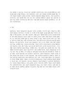 영유아 발달검사의 종류와 장단점을 서술하시오 또한 영유아 발달검사의 선정, 실시, 해석상의 유의사항에 대해 설명하시오-5