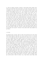 학습자가 거주하고 있는 지역에서 청소년문화복지시설 2곳을 조사하여 1)주요사업, 2)효과성, 3)청소년들의 반응, 4)문제점을 분석해 보시오 또한 지역사회내에 꼭 필요한 청소년문화복지 프로그램이 있어야 한다면, 어떤 종류의 것인지 구체적인 내용을 작성하시기 바랍니다-5